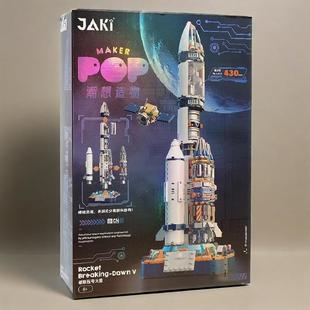 适用于乐高航天系列飞机火箭拼装积木模型破晓宇航员男孩生日礼物