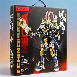 适用于乐高积木玩具三国机甲模型手办关羽吕布男生男孩生日礼物