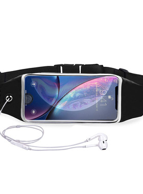 户外运动跑步腰包可触屏腰包 防盗防汗水隐形腰包 音乐健身腰带