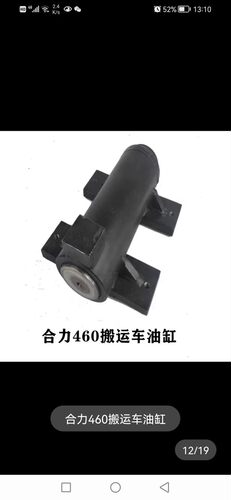 合力力达CBD-15电动托盘车小金刚小超人起升液压油缸配件总成