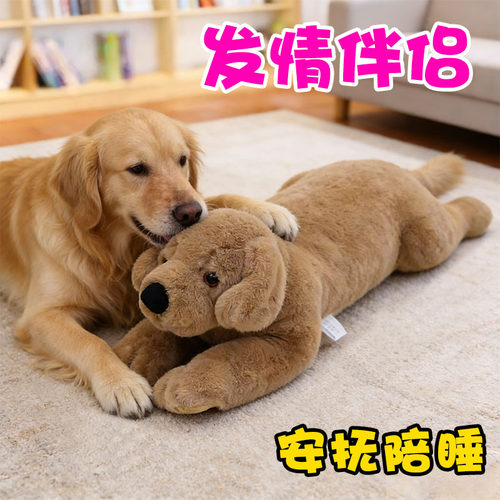 金毛专用狗狗发情期玩具泻泄火公狗交配自嗨母狗性伴侣大型犬陪睡