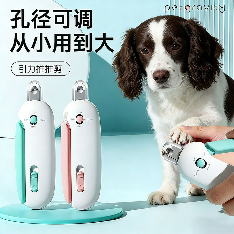 宠物狗狗指甲钳史宾格剪指甲专用指甲剪大型犬通用磨一体剪刀神器