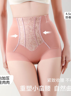 欧美高腰收腹提臀裤25