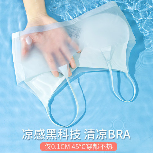 肖愛瑅专供美背内衣女