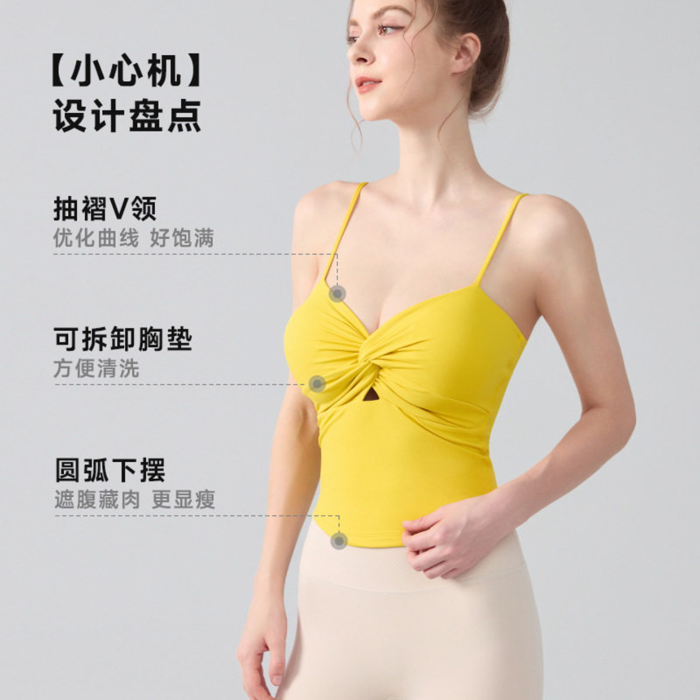 瑜伽服女吊带背心5652图片