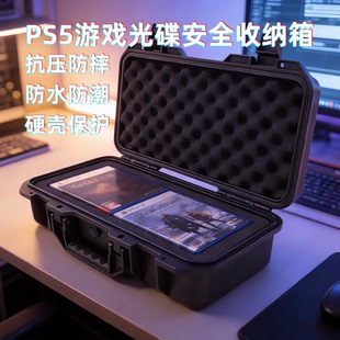 适用PS5游戏光盘收纳包硬壳保护包抗压防摔ps5光盘便携安全收纳箱