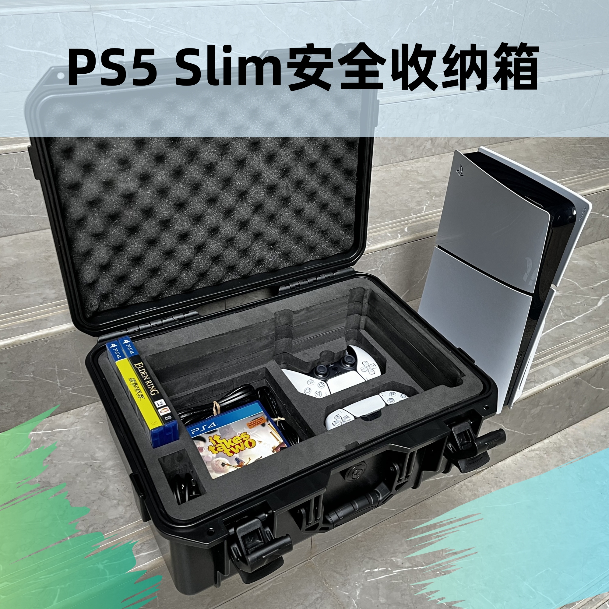 索尼PS5收纳包主机包免拆底座防水防潮保护盒ps5slim收纳包手提箱-封面