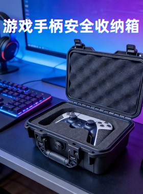 适用PS5手柄收纳包Xbox手柄收纳包Switch2 Pro手柄收纳保护防尘包