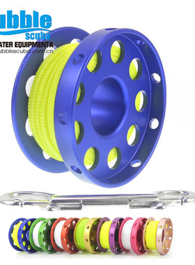 BubbleScuba 技术潜水高边线轮 浮标线轮  易扣铝合金手指线轴