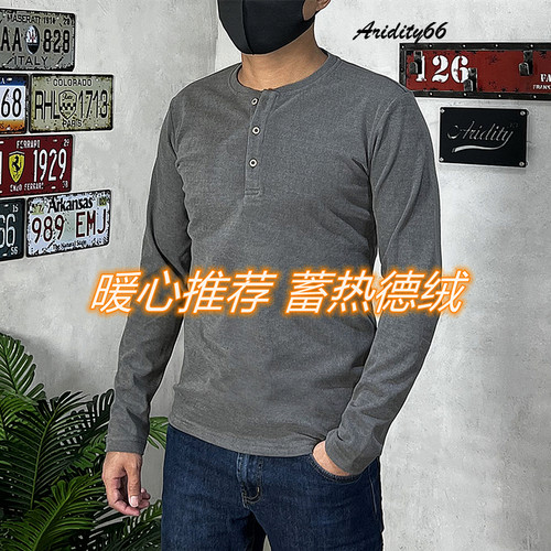 长袖休闲上衣德绒打底衫