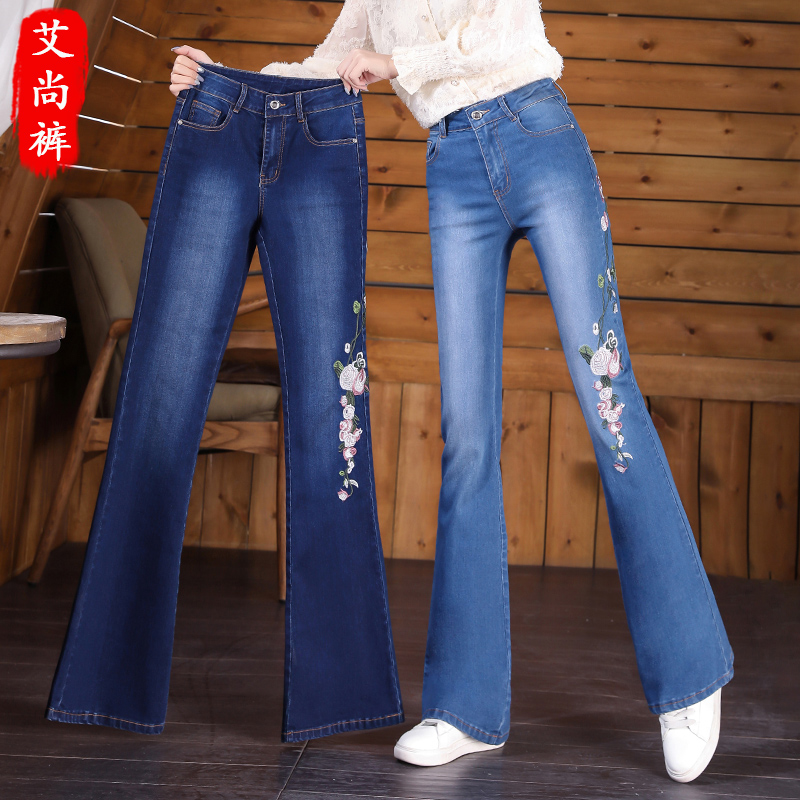 绣花微喇牛仔裤女高腰2021春季新款韩版修身显瘦刺绣