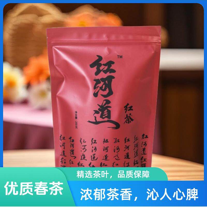 云南红河绿春红河道茶业滇红茶红茶生态红茶正品功夫红茶板栗香