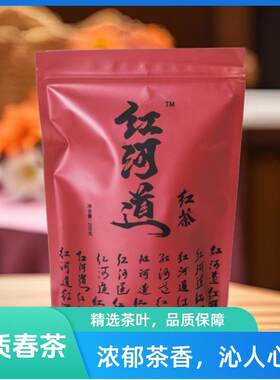 云南特产红河绿春玛玉茶熟茶饼
