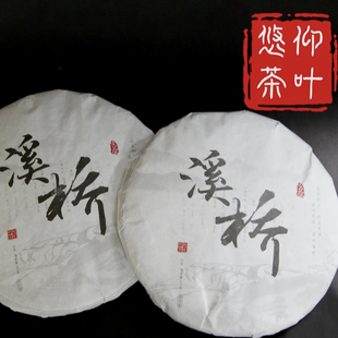 云南红河绿春悠仰茶系列溪桥白茶茶饼357克寿眉白茶茶饼