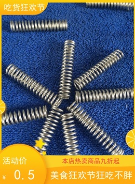 机械密封弹簧304/316哈氏合金65Mn 212.204.205剪钳专用弹簧包邮