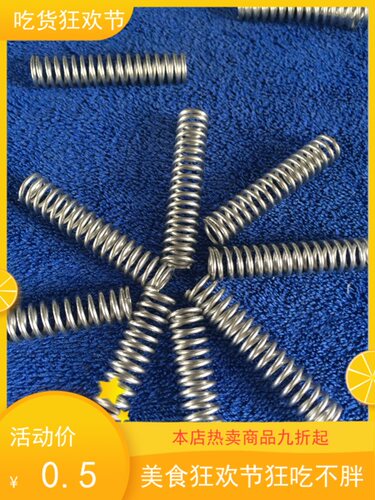 机械密封弹簧厂家直销包邮