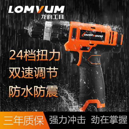 龙韵锂电钻充电式家用电动冲击钻限时抢购