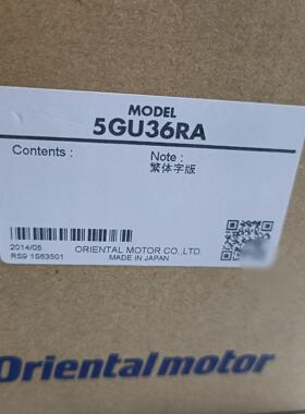全新日本原装正品5GU36RA东方马达直交轴减速机，