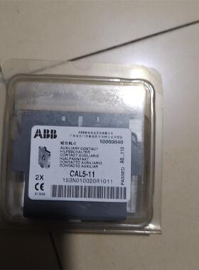 全新原装正品ABB接触器侧挂辅助触点CAL5-11