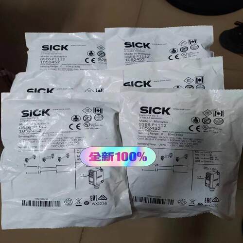全新原装德国SICK西克GSE6-P1112，货号:1052