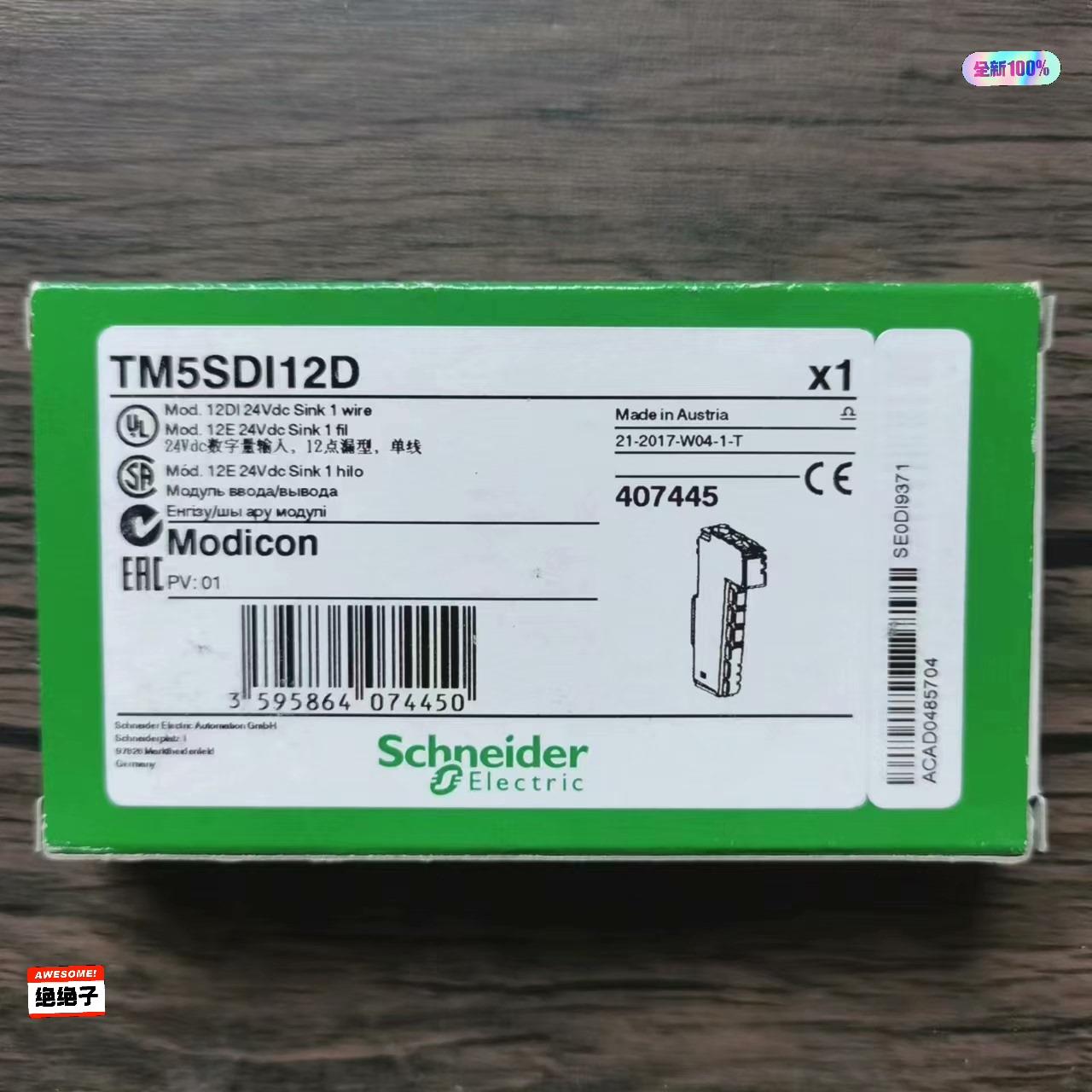全新原装正品 施耐德 TM5SDI12D 模块,实物拍摄,数