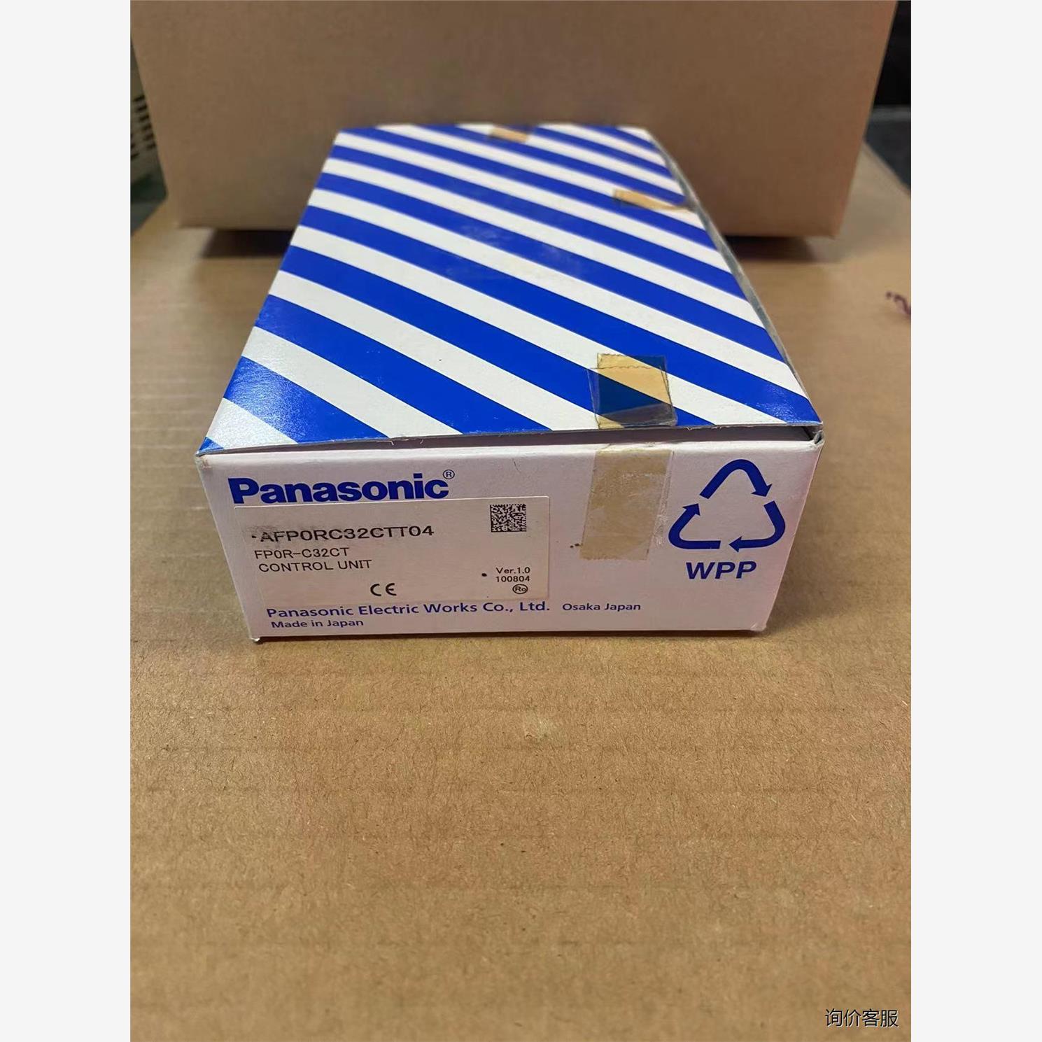 议价FP0R-C32CTAFP0RC