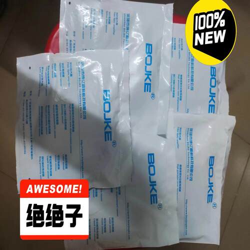 BOJKE博亿精科全新原装未拆封正品槽型对射光电开关传感器P