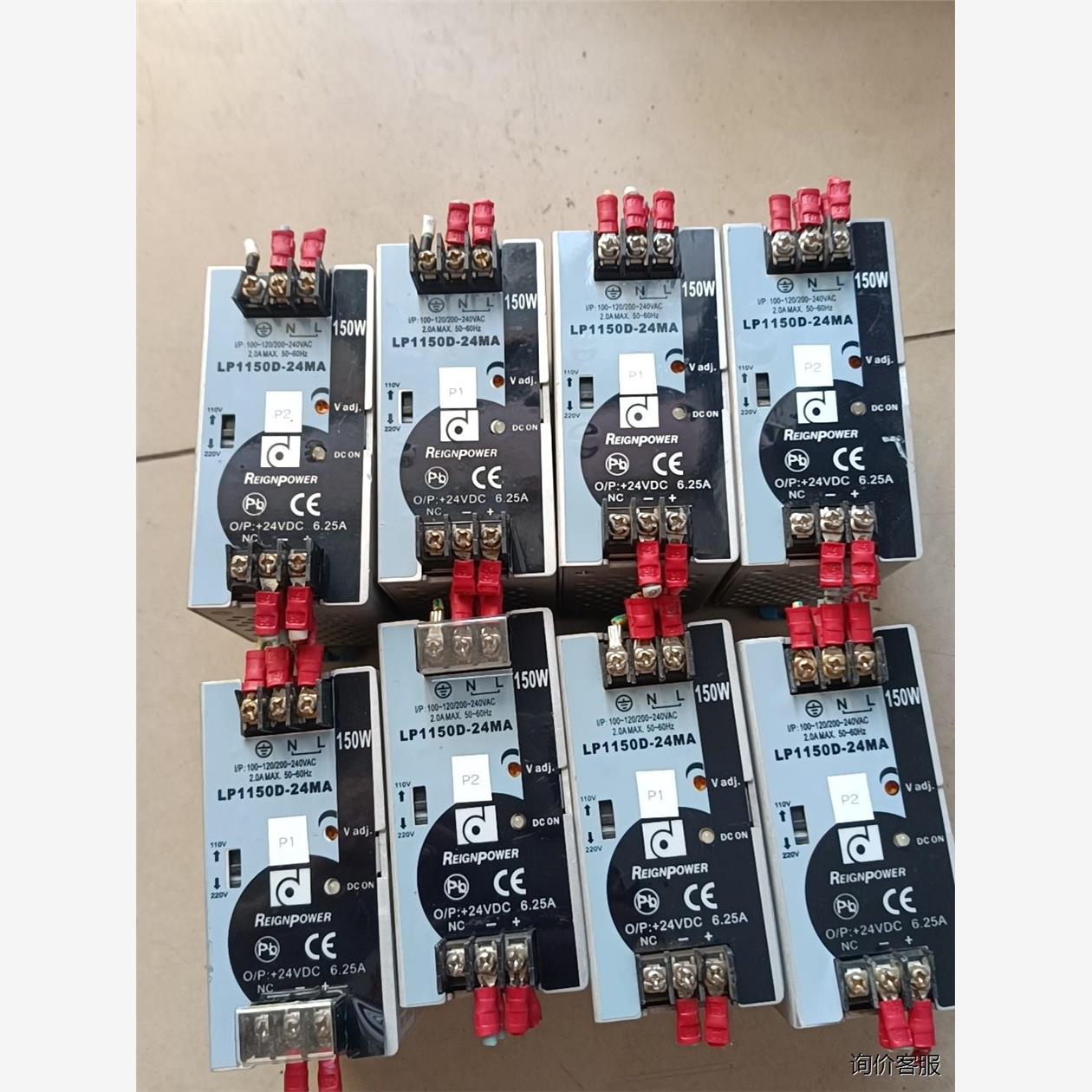 议价台湾昂鼎8个LP115