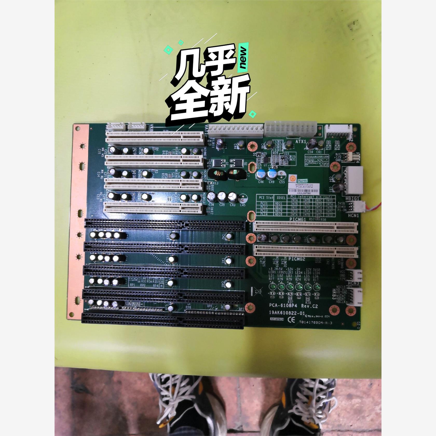 研华pca-6108p42共有5个