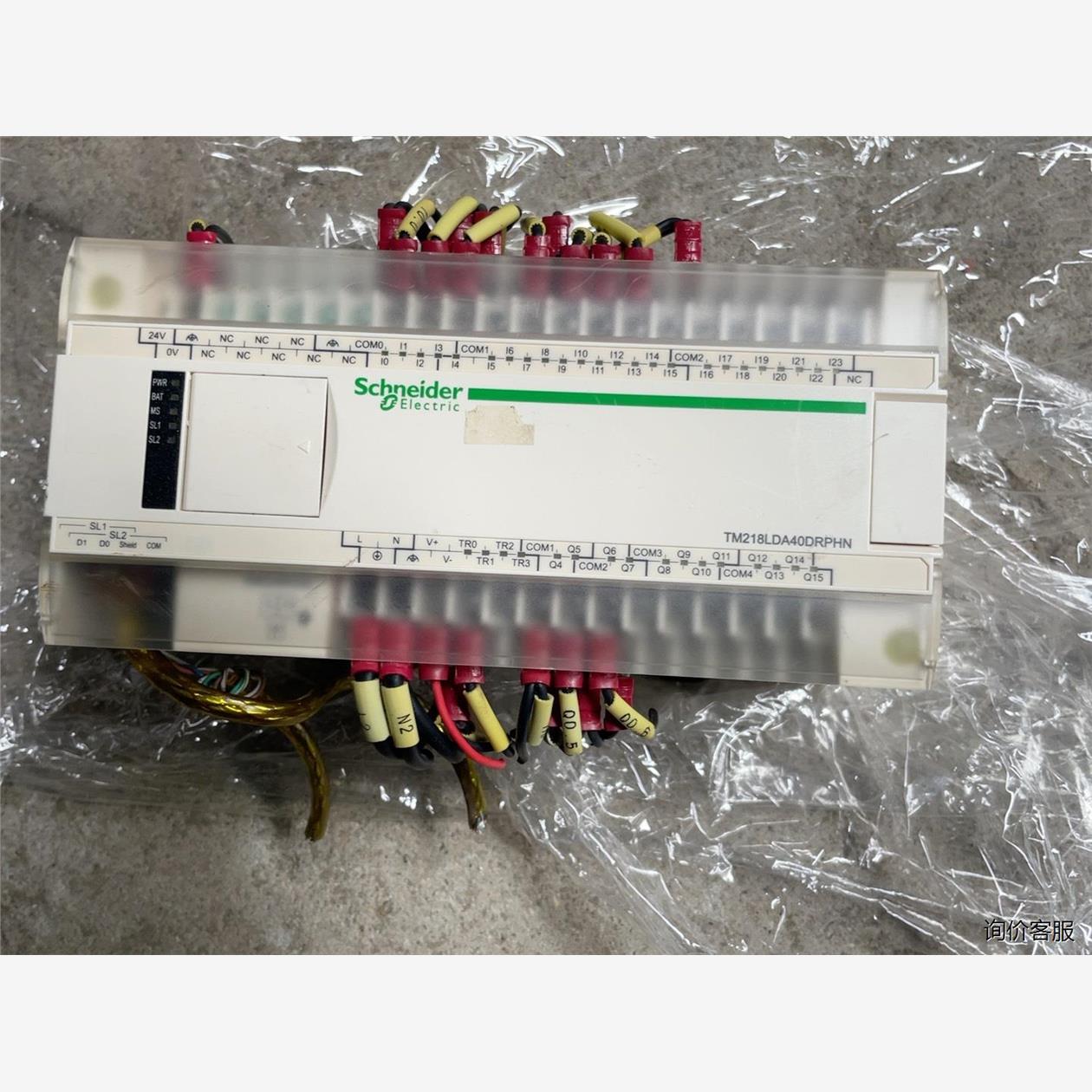 议价TM238LFDC24DTTM2D