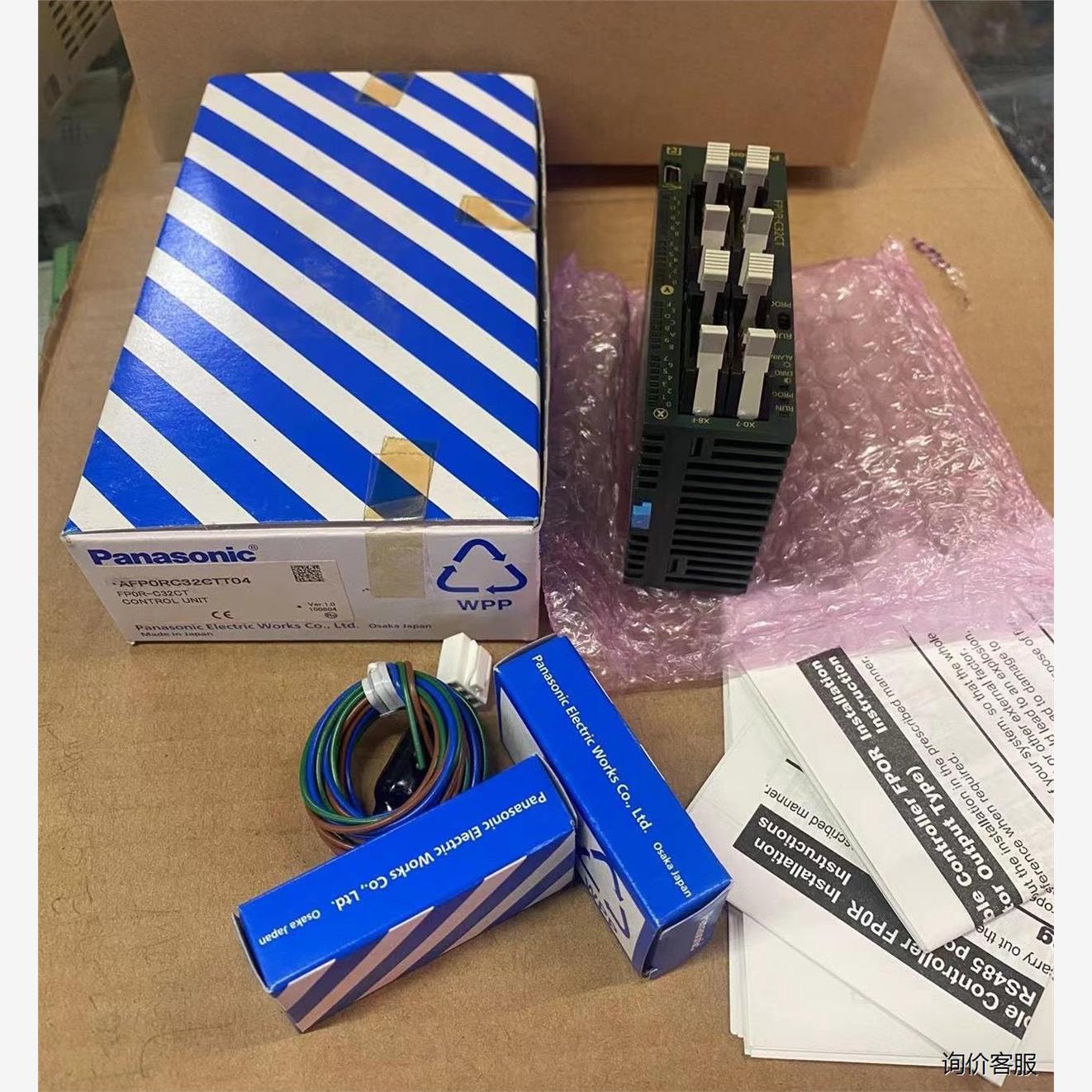 议价FP0R-C32CTAFP0RC