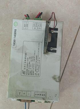 海湾GST5000/9000主机电源HZA300-220D2