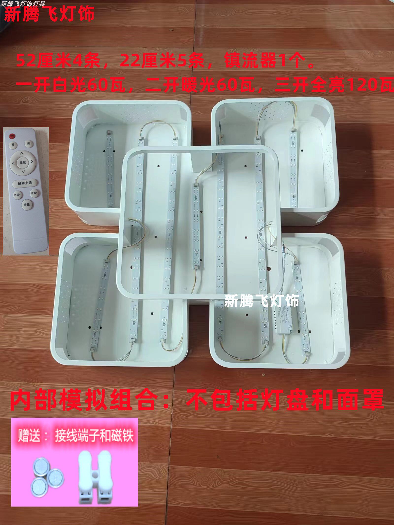 三色镇流器吸顶灯灯具吸顶灯