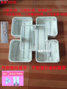 天空之城灯条配件 LED灯带吸顶灯卧室灯三色天猫驱动镇流器遥控器