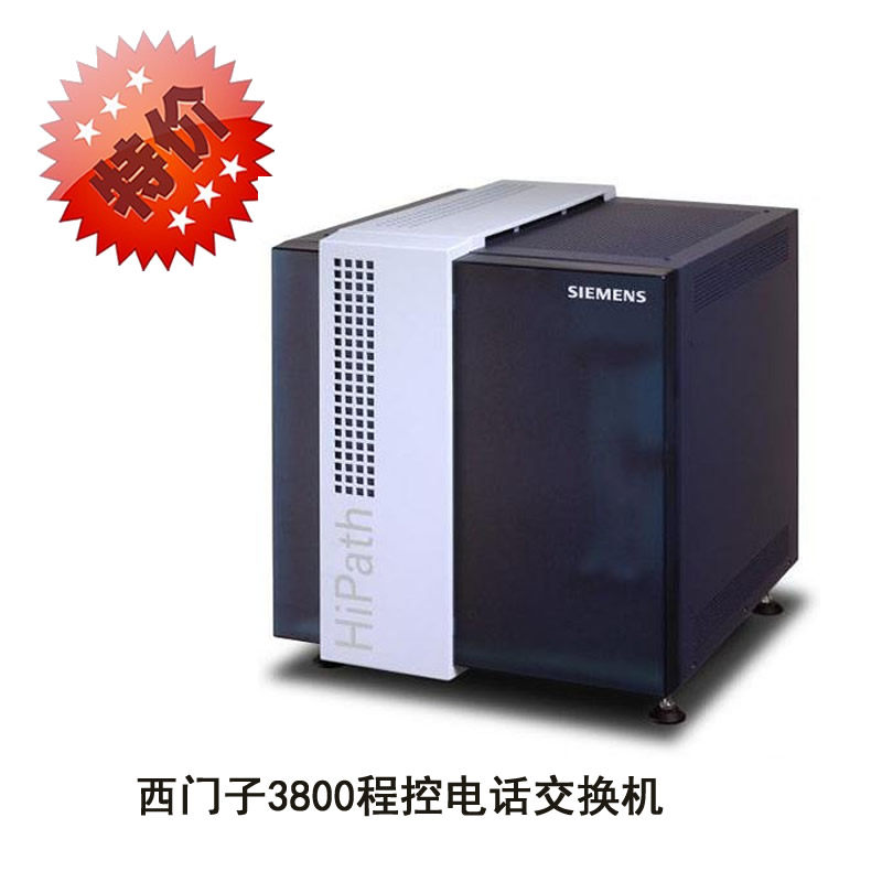 西门子HiPath3800电话交换机支持IP模拟数字话机功能原厂价出包邮在类目 办公设备/耗材/相关服务, 传真/通信设备, 电话交换机中 - 来自Buy2taobao.com提供专业的淘宝代购服务