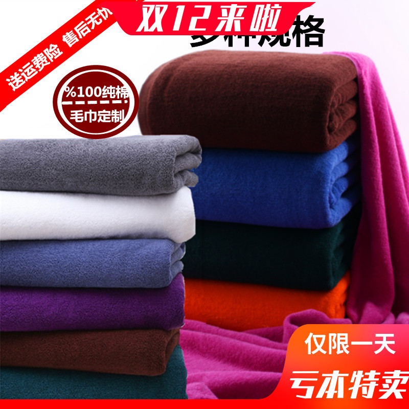 火疗毛巾纯棉加厚深色足疗汗蒸