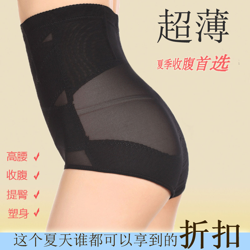 Body simple en nylon - Ref 653694 Image 1