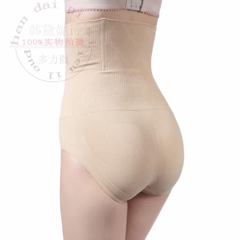 body amincissant simple en nylon - Ref 673740 Image 5