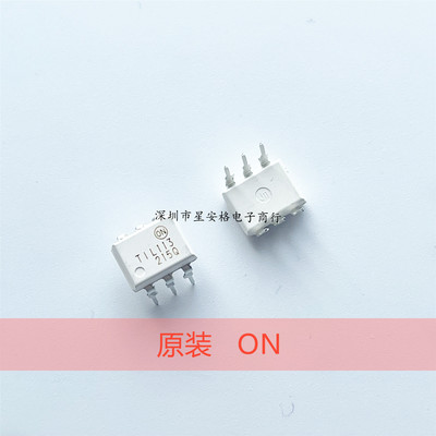 TIL113M TIL113 DIP-6 进口仙童/ON 光电耦合器 全新原装正品