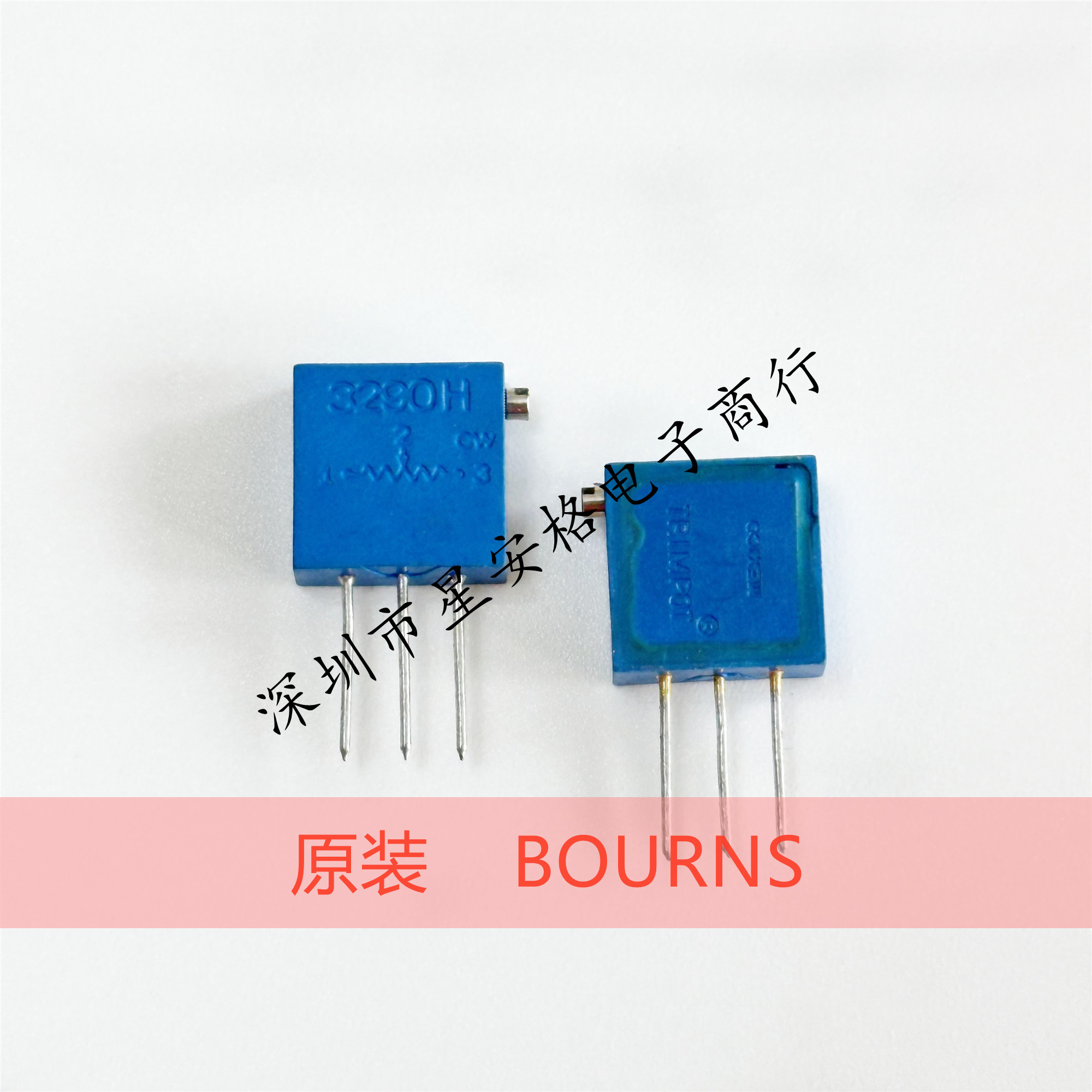 3290H10R20R50R1K2K3K5K10K20K30K50K500K1M2M 多圈可调电阻 进口
