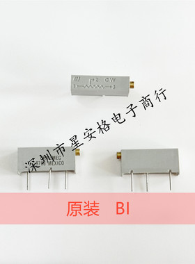 原装BI 79PR1MEG 79PR200K 侧调多圈电位器 1M200K 进口可调电阻