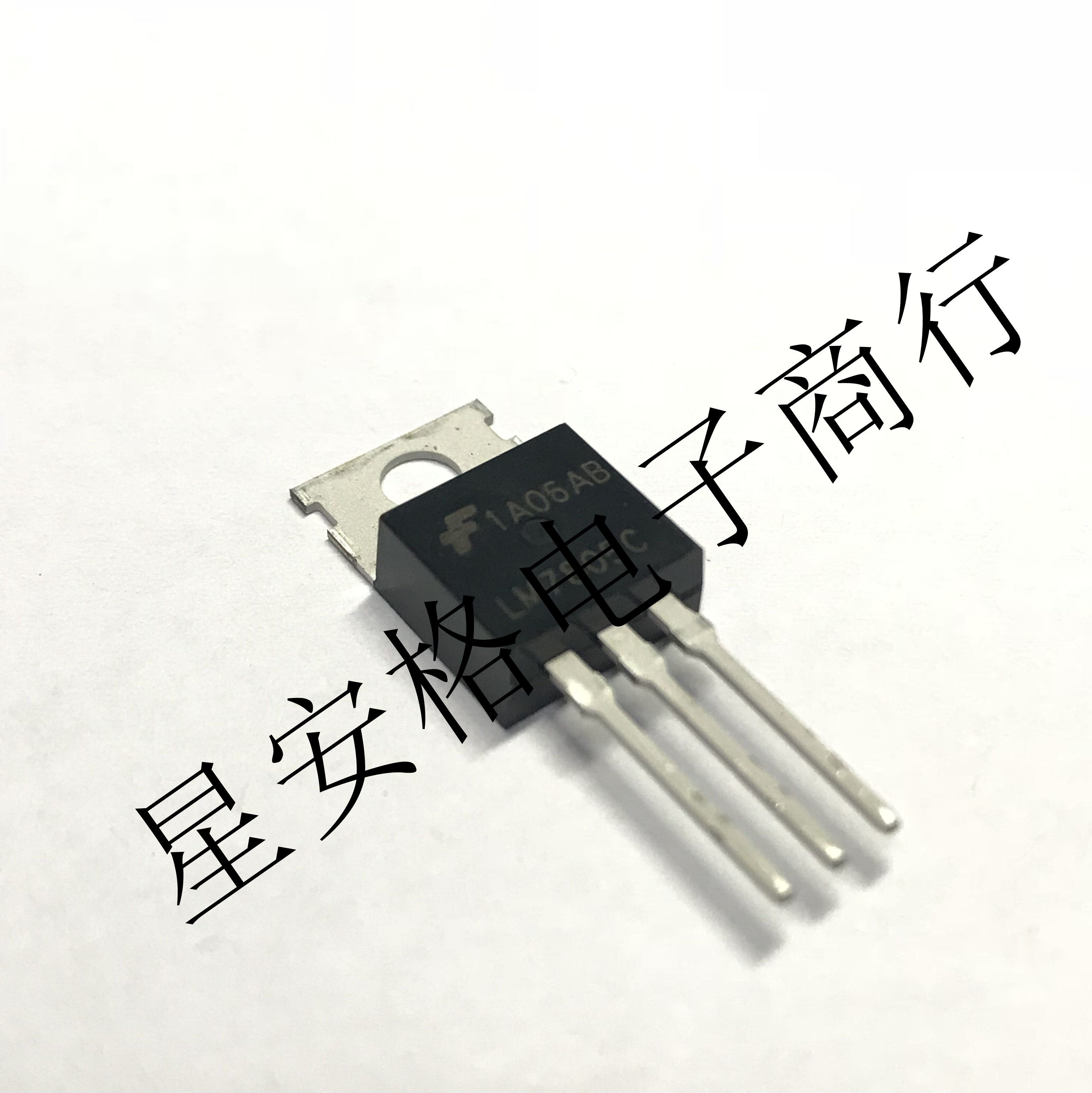 LM7805CT LM7805 LM7805C 三端稳压器三极管 封装TO-220