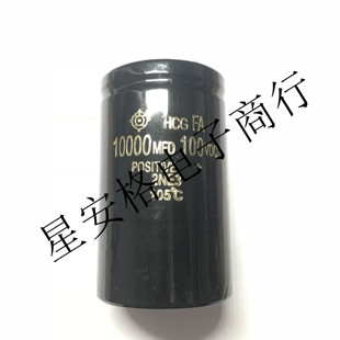 进口 100V10000UF 电解电容 50x80/105 可代替80V 63V 12000UF
