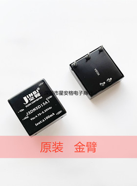 金臂型号 J3DN5D15A1可代 HDN3-5D15A1 安时捷 电源管理器 原装