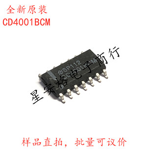 全新进口原装贴片集成电路 CD4001BCM、CD4001BM 贴片SOP-14封装