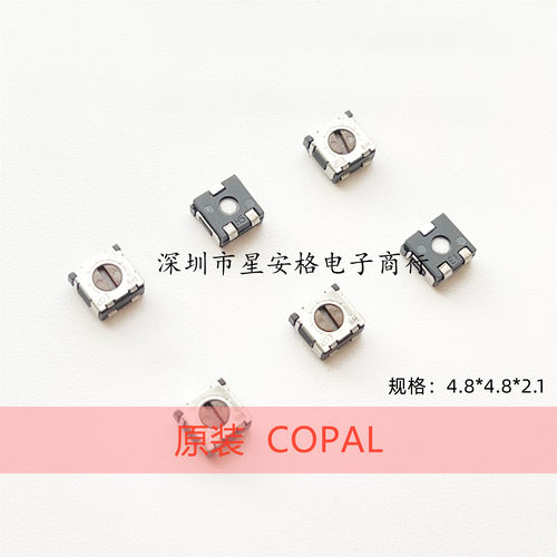 COPAL ST-4ETA203 ST-4TA20K 5X5 精密可调电阻 贴片单圈电位器