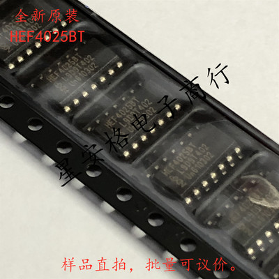 贴片 进口 HEF4025 逻辑IC HEF4025BT SOP-14 NXP cd4025bm 原装