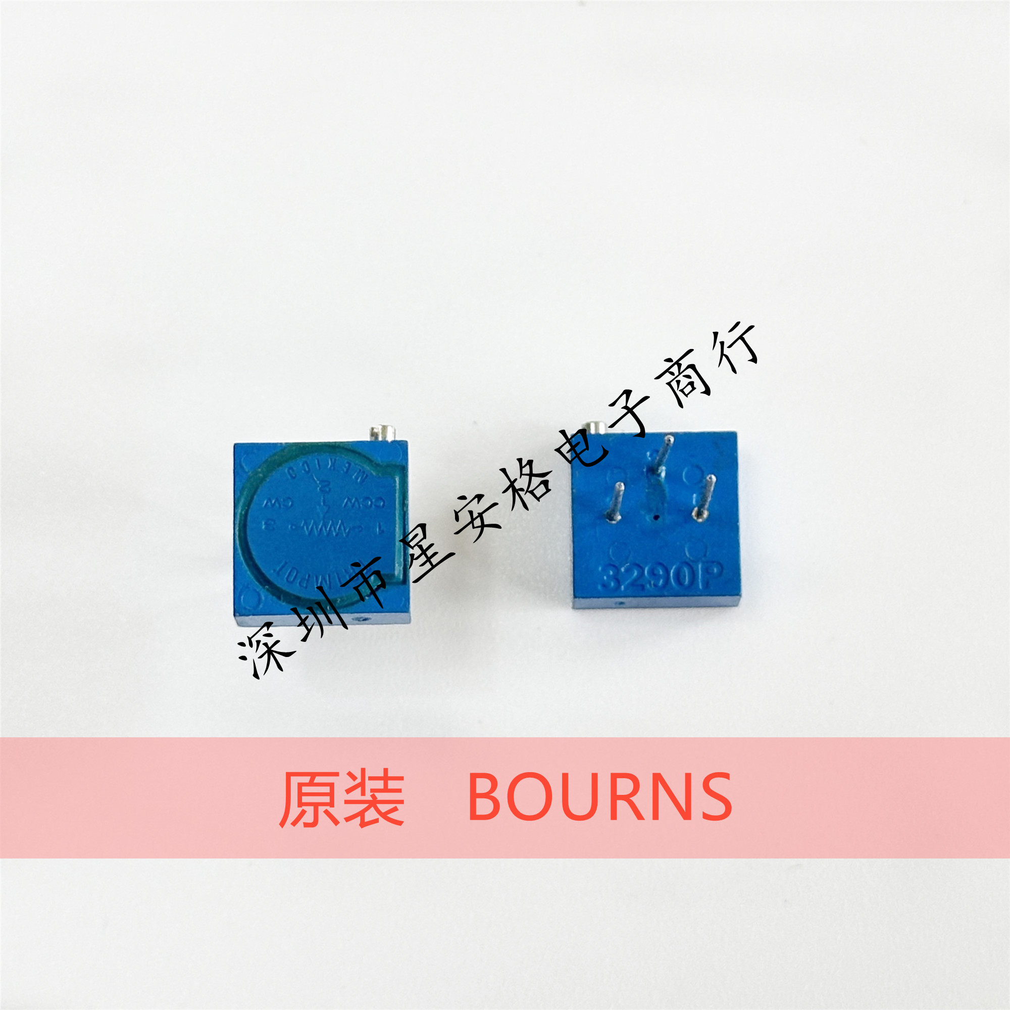 3290P10R20R50R1K2K3K5K10K20K30K50K500K1M2M 多圈可调电阻进口