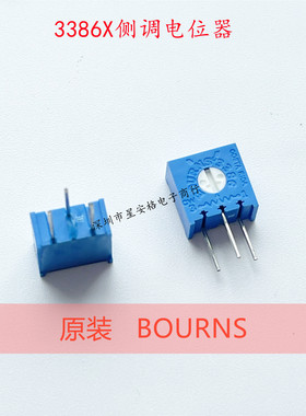 3386X-1-103LF 精密可调电位器侧调100R/1K2K5K10K20K50K100K500K