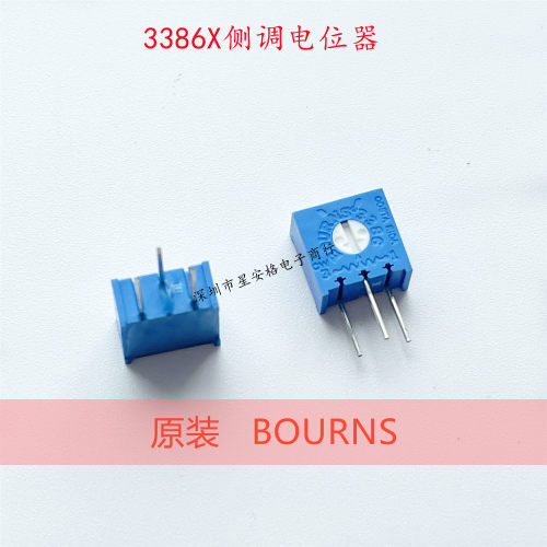 BOURNS可调电阻高精密电位器